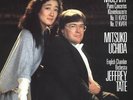 philips digital mozart uchida tate no.11&12 ex++/nm