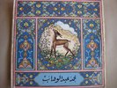 Muhammad Abdel Wahab 7