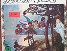 BUFFALO SPRINGFIELD Again  MONO PROMO WLP LP