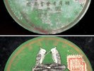 China Chinese 78rpm LI MING HUI Green Parrot 2513
