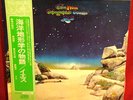 YES Tales From Topographic Oceans 2X JAPAN PRESS w OBI