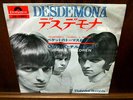 JOHNS CHILDREN Desdemona Japan only PS psych Marc Bolan