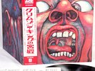 KING CRIMSON in the court of JAPAN '75 LP [FREE P+P]