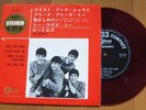 BEATLES twist and shout  JAPAN RED WAX EP PS ODEON