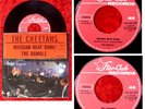 Single Cheetahs: Russian Beat Song (Star Club)