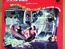 ROLLING STONES brown sugar JAPAN 45 PS