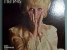DUSTY SPRINGFIELD DUSTY IN MEMPHIS NR MINT ORIG 1969 LP