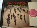 ORIGINAL FRENCH FUNK Chinese Fighters aka EL CHICLES