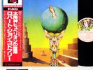 ROBERT JOHN GODFREY (pre ENID) hyperion JAPAN orig LP