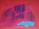SATWA S/T LP  LULA CORTES TIME LAG BRAZIL PSYCH MINT
