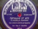 GREEK 78 RPM RECORD- LIBERTY 237