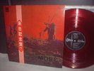 Pink Floyd / OST MORE Japan Orig.LP TOUR-OBI RED-WAX