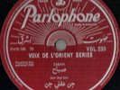 Parlophone VDL233 Sabah 1950's 78 RPM Arabic