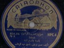 Cairophon BDA376 Sabah 1949 78 RPM Arabic (Abdel Wahab)