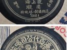 Chinese 78rpm Zhou Xuan 