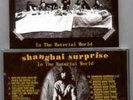 GEORGE HARRISON/The Beatles Shanghai Surprise Mat World