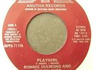NU OHIO PLAYRS | PLAYGIRL | RARE BOOGIE FUNK 45