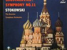 TAS PBR 8448 SHOSTAKOVICH Symphony No. 11 2LP BOX VG++