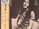 RORY GALLAGHER-DEUCE-JAPAN 1st ISSUE+OBI