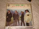 Rolling Stones / We Love You,1967 Japan original EP