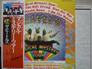 BEATLES / MAGICAL MYSTERY - Japan G/F w/obi & BOOKLET
