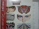 GLENN HUGHES / THRALL - Japan w/obi DEEP PURPLE