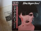 Nina Hagen Band Rare Japan 1978 LP Obi Insert Punk
