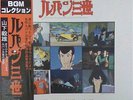 JPN ONLY Bamboo Flute  Minoru Muraoka 