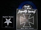 SYPHILITIC VAGINAS 7