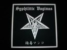 SYPHILITIC VAGINAS 12