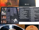 S. XARHAKOS-NIKOS XYLOURIS-DEIPNOS MYSTIKOS Greek LP