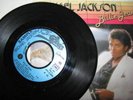 MICHAEL JACKSON  billie jean   ISRAELI PROMO