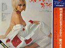 KAYOU BEST HIT SEXY NUDE SHEESECAKE JAPAN LP W/ OBI