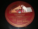 HMV(10