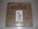 LUMEN(45RPM)(7