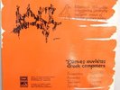 GREEK ELECTRONIC SKALKOTTAS LP AVANT-XENAKIS-SFETSAS
