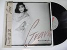 YASUKO AGAWA Gravy JAPAN LP W/OBI MODERN SOUL LA NIGHT