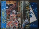IRON MAIDEN - LP - Somewhere in time - JAPAN OBI