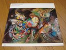 free jazz JAPO Globe Unity Orch / intergalactoc blow