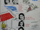 ANGEL Chinese 10