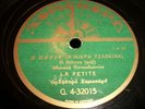 78 Greek rpm XOMOKORD I PETIT very rare and clean E con