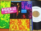ROLLING STONES gimme shelter JAPAN PROMO WHITE LABEL 45