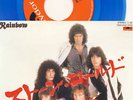 Rainbow (Deep Purple) Stone Cold/Rock JAPAN  blue vinyl