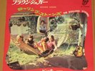 ROLLING STONES brown sugar JAPAN 45 PS