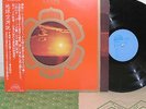 FAR EAST FAMILY BAND CAVE org LP w/OBI japan prog psych