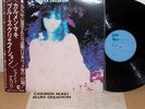 CARMEN MAKI BLUES CREATION LP w/OBI japan psych POKORA