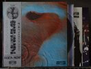 PINK FLOYD - LP - Meddle - JAPAN Original