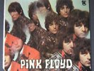 PINK FLOYD Piper At Gates Dawn LP TOWER Striped Labels