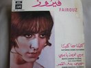 Fairouz-Fairuz 7