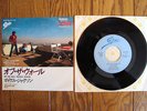 MICHAEL JACKSON Off The Wall JAPAN 7